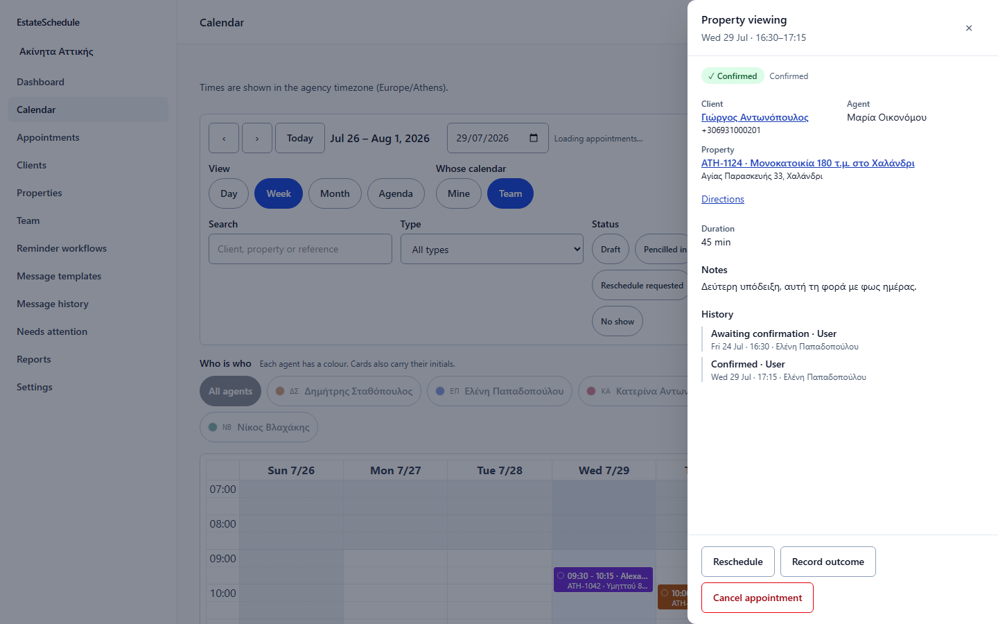 A screenshot of the product: a single appointment open, with the client, the agent and the property reference as links beside it.